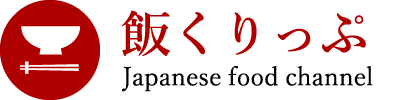 飯くりっぷ Japanese food channel